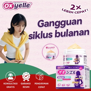 Oxyelle Kreain Nature Breast Cream บรรเทาอาการปวดและกระชับหน…