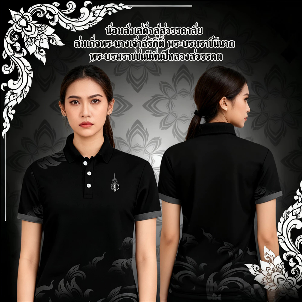 เสื้อโปโลสีดำสำหรับผู้ชายและผู้หญิง เหมาะสำหรับกีฬากลางแจ้ง แห้งเร็วและระบายอากาศสำหรับฤดูร้อน