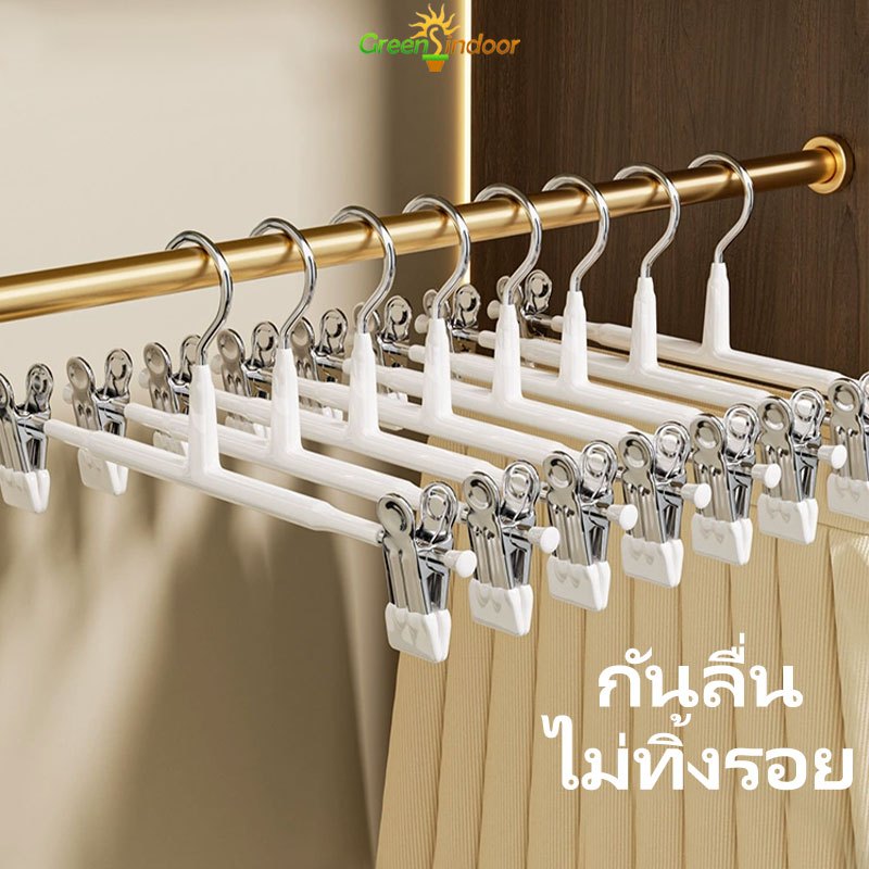 ที่หนีบผ้ากันลื่น 50 ชิ้น ไม่มีเครื่องหมาย ไม้แขวนแบบหนีบ ออกแบบมาสําหรับกระโปรงและกางเกง