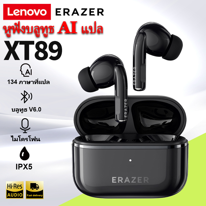 Lenovo ERAZER XT89PRO AI ชุดหูฟังแปล, บลูทูธไร้สาย V5.4, รองรับการแปล 134 ภาษาต่างประเทศ, คุณภาพเสียงไฮไฟ IPX5 กันน้ํา กันเหงื่อ, อายุการใช้งานแบตเตอรี่ยาวนาน