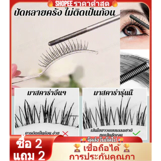 ซื้อ 2 แถม 2【ยาวและหนา】ไพรเมอร์แบบแท่งยาวและหนา/ไพรเมอร์ขนตาแบบแท่งเหล็กขนาดเล็ก/มาสคาร่าธรรมชาติแบบดัดขนตาสามมิติกันน้ำติดทนนาน/ไพรเมอร์แต่งตาติดทนนาน/【纤长浓密】小钢管睫毛打底膏