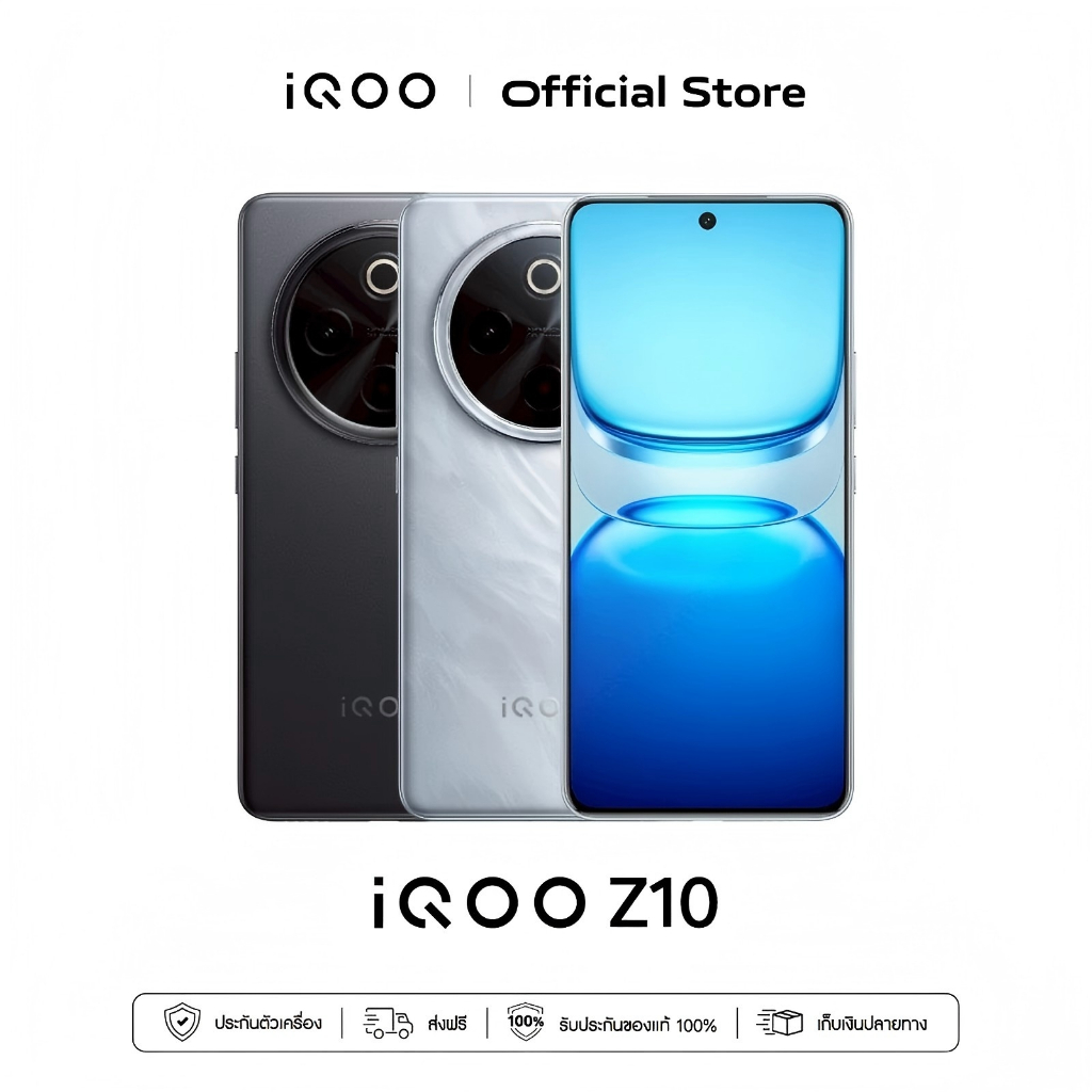 IQOO Z10 5G (12+256GB) iCool : 龙7s Gen3