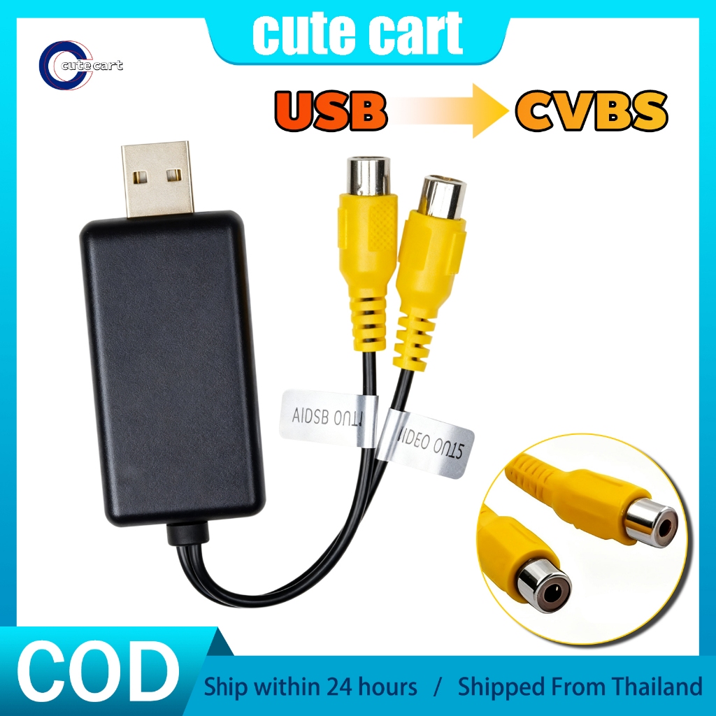 กล่องอะแดปเตอร์เอาต์พุตวิดีโอ USB เป็น CVBS RCA อินพุต: อินเทอร์เฟซสําหรับ Android/มัลติมีเดีย/รถนําทาง, เชื่อมต่อจอภาพ/จอแสดงผล Headrest