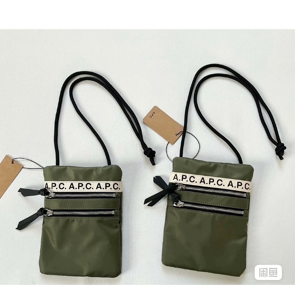 กระเป๋าโทรศัพท์ไนลอนซิปคู่โลโก้ Apc
