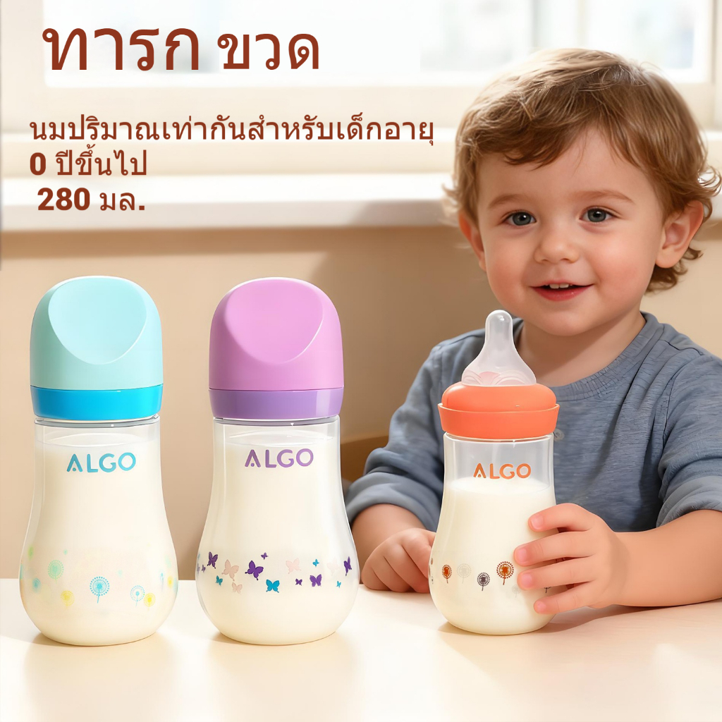 ขวดนม 280มล ทารกแรกเกิด 0-3ปีขวดนมซิลิโคนอ่อนนุ่มหัวนมขนาดใหญ่เส้นผ่าศูนย์กลางโค้งรูปร่างช็อกทนง่าย-ถึง-จับวัสดุ หน้า การเรียนรู้ถ้วยดื่ม, ไม่มีมือจับ, ให้อาหารทางวิทยาศาสตร์ขนาด