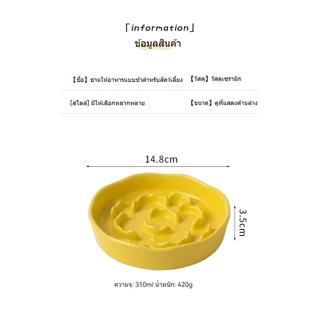 【ชามเซรามิกอาหารช้าขาสูงสำหรับแมว】 ชามสัตว์เลี้ยง บำรุงคอ ป้องกันการสำลัก ป้องกันการหก ชามอาหารสุนัข มี 5 สีให้เลือก