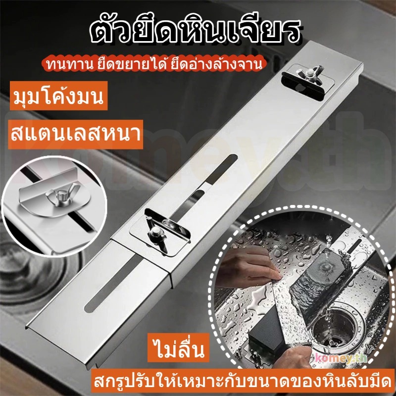 🛒ที่วางหินลับมีด ฐานวางหินลับมีด หินลับมีด สเตนเลส กันลื่น ปรับได้ ไม่เป็นสนิม ไม่เสียรูป สําหรับอ่างล้างจาน