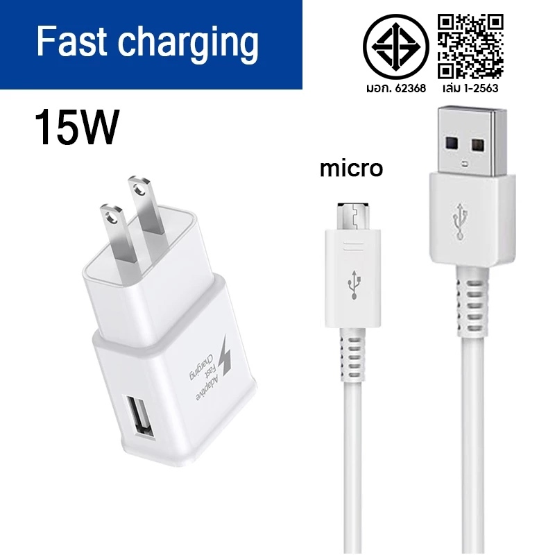 (รับประกัน 1 ปี) sanmax 15w Charger Mini Fast สายชาร์จเหมาะสําหรับ Sams S7/S7 E/S6/Note5/4/S4/S3