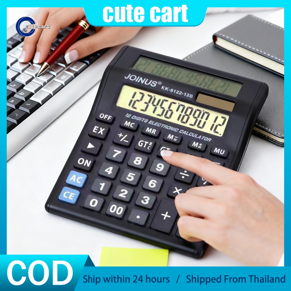 Joinus 8122-12 Dual-Screen 12-Digit เครื่องคิดเลข: Solar & Dual Power, ปุ่มขนาดใหญ่สําหรับสํานักงาน, ขายส่ง, ธุรกิจและการสอบขั้นพื้นฐาน