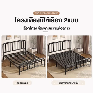 WA เตียงเหล็ก 3.5/4/5ฟุต เตียงนอน เหล็กกลม ผลิตจากเห ล็กกล้า คาร์บอน คุณภาพสูง แบริ่งน้ำหนัก 500kg ใช้งาน ได้นาน50ปี