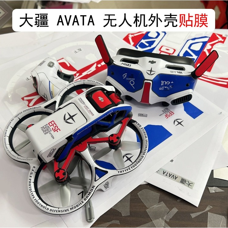 เหมาะสําหรับสติกเกอร์โดรน DJI AVATA โดยเฉพาะ DJI Film goggles2 ฟิล์มป้องกันแว่นตา