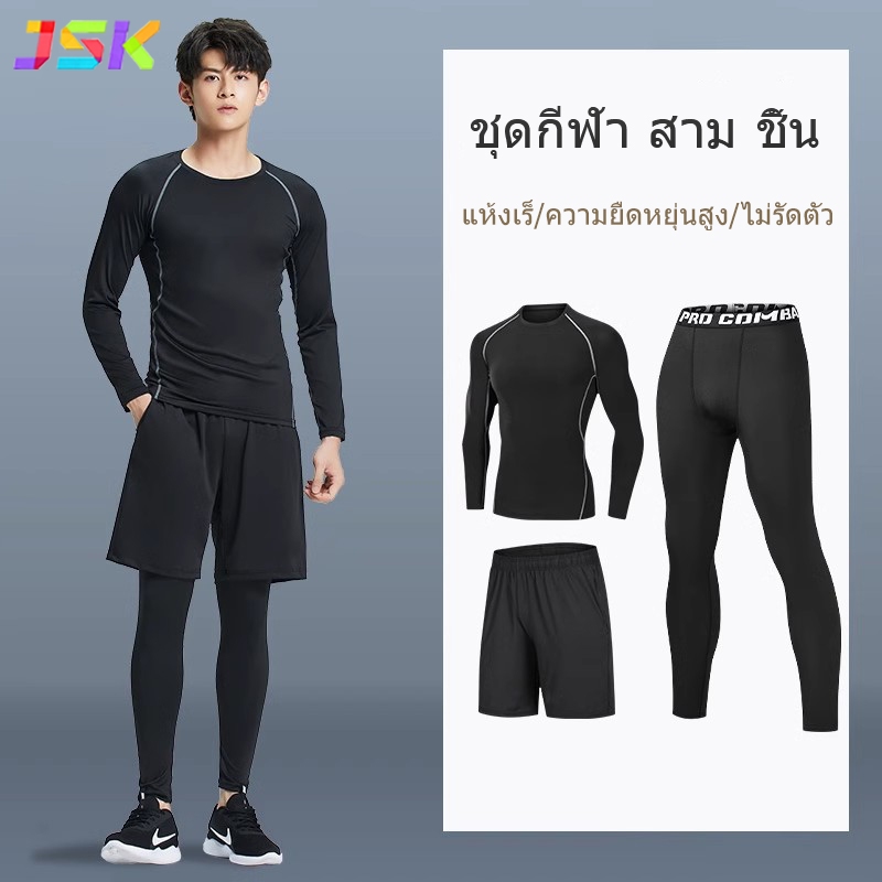 JSK.9 ชุดวิ่งแขนยาวแห้งไวสำหรับผู้ชาย ชุดกีฬา อุปกรณ์วิ่ง กิจกรรมกลางแจ้ง ชุดรัดรูป ความยืดหยุ่นสูง สีดำ