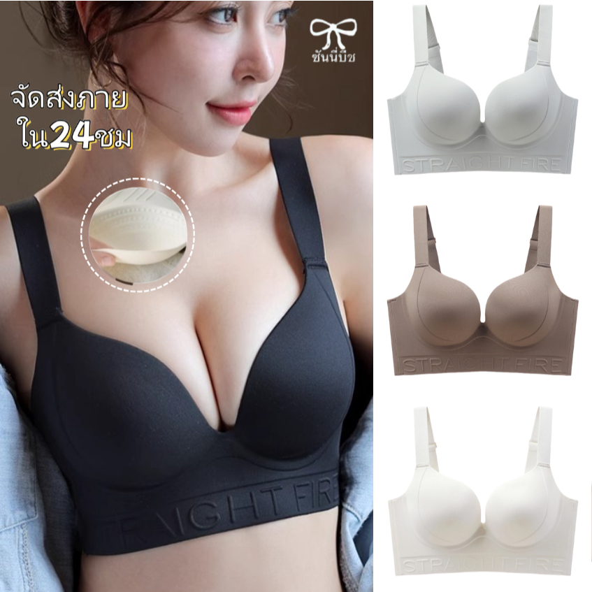 ส่งไวจากไทย บราดันทรงไร้สาย สำหรับผู้หญิง Push Up Bra อกใหญ่ก็ใส่ได้ M-4XL สายปรับได้  เก็บทรงดี #1