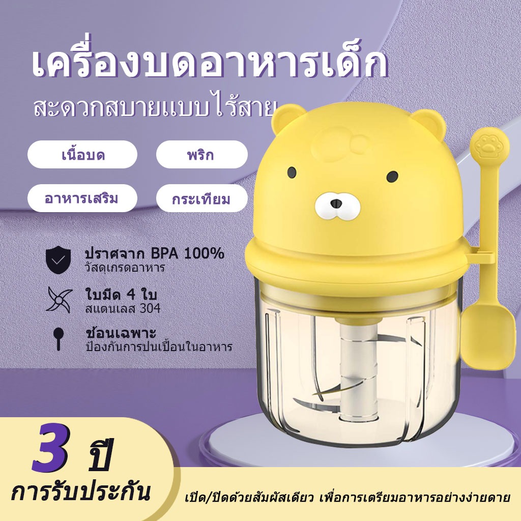 ที่บดพริก เครื่องสับกระเทียมไฟฟ้า ที่บดไฟฟ้า พริก/กระเทียม/เนื้อสัตว์ การออกแบบใบมีดสแตนเลสสองชั้น