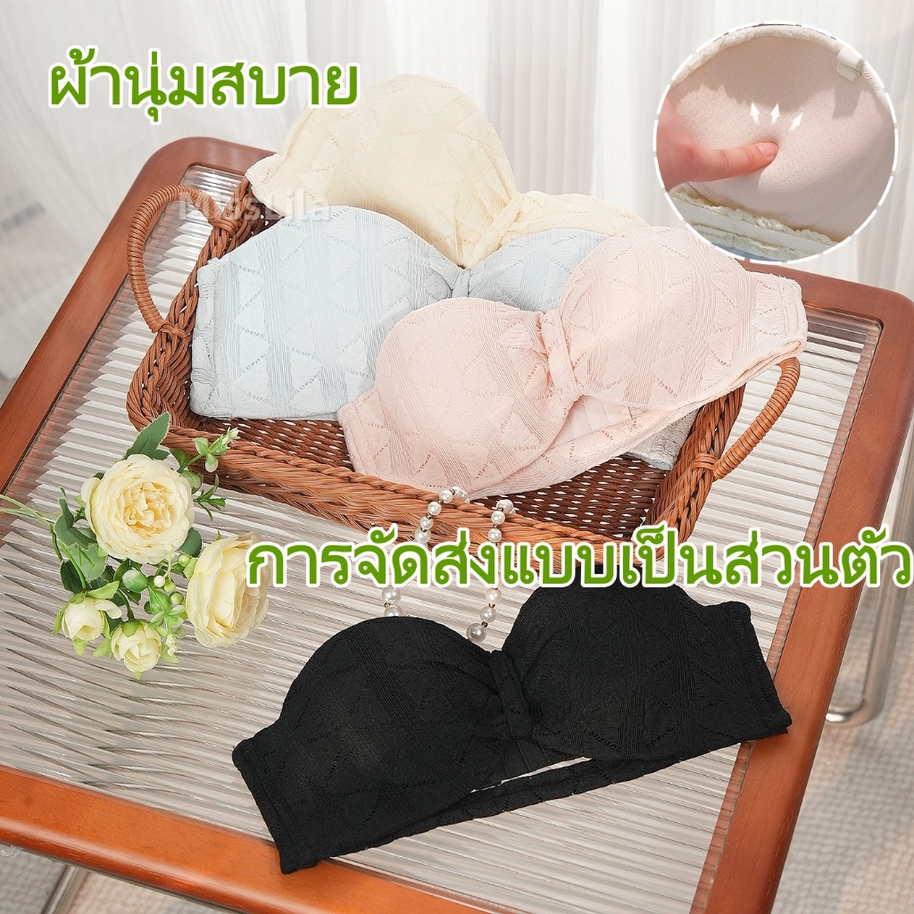 จัดส่งจากกรุงเทพฯ พร้อมส่ง: บราสายเดี่ยวยกทรงหวาน กระชับ ป้องกันลื่น ไม่เป็นถ้วยเปล่า