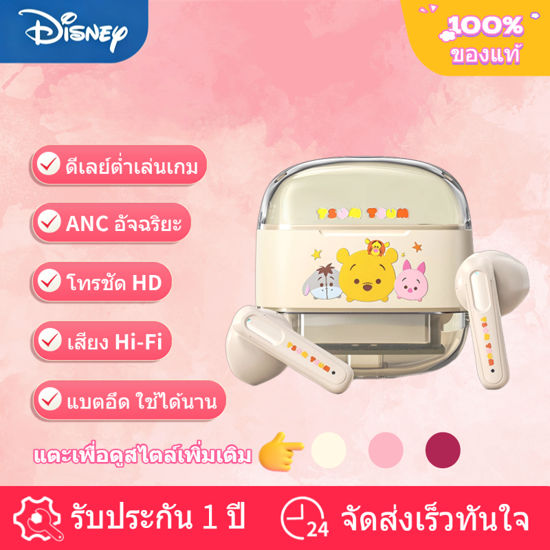 Disney A11 หูฟังบลูทูธ TWS หูฟังไร้สายลดเสียงรบกวนชุดหูฟังกีฬาหูฟังไฮไฟสเตอริโอ