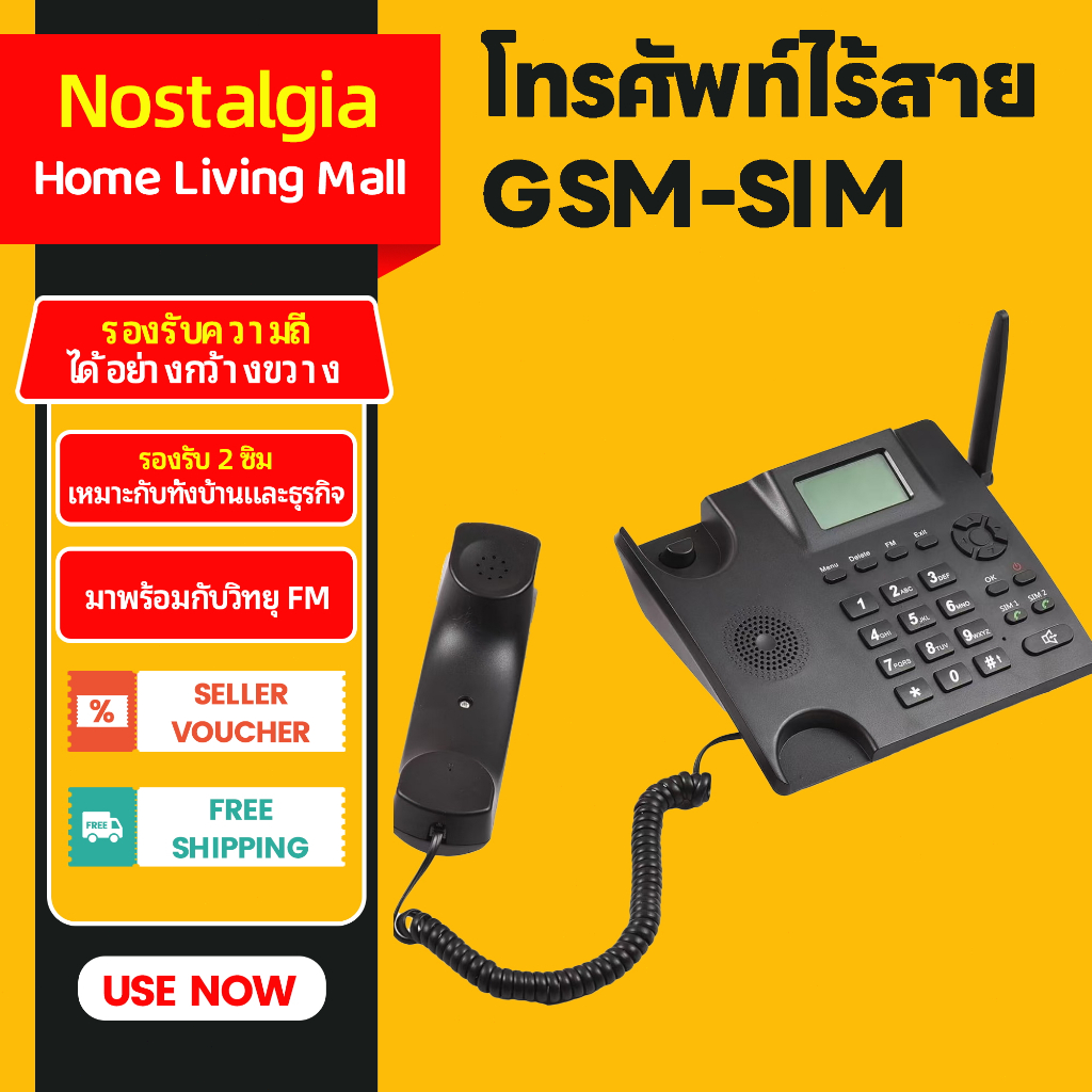 📢READY STOCK📢โทรศัพท์แทรกการ์ดโทรศัพท์พื้นฐานโทรศัพท์พื้นฐานสายคงที่ยืนประเภทบ้านมัลติฟังก์ชั่สํานักงานและโทรศัพท์ธุรกิจ
