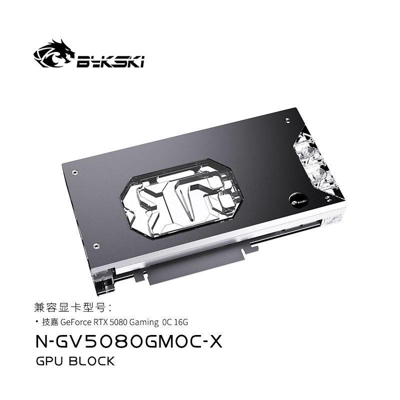 Bykski Armored End Port GPU Waterblock พร้อมแผ่นหลังสําหรับ Gigabyte GeForce RTX 5080 Gaming OC 16G 