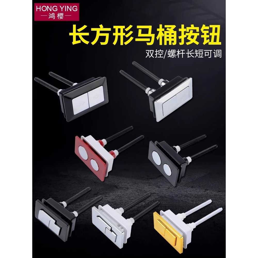 YIYANG TOILET PUSH FLUSH ปุ่มกดโครเมียม