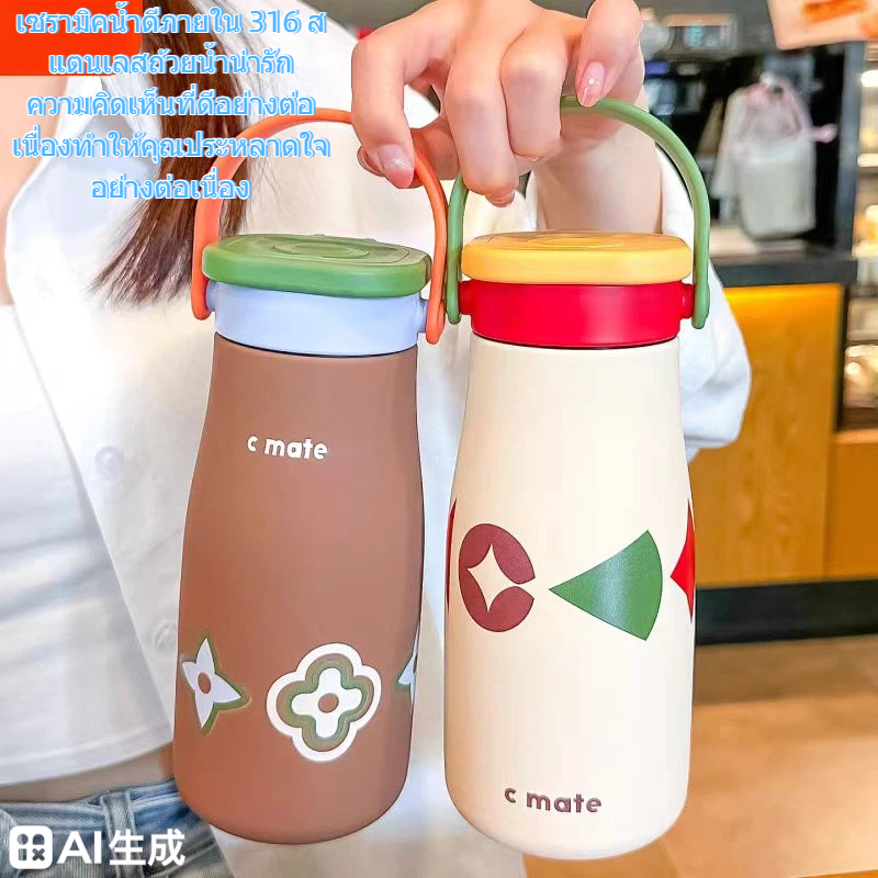 แก้วน้ำญี่ปุ่น MUJIE สแตนเลส316 ไส้เซรามิก มีหลอดดูด เก็บความร้อน 12ชม. ของผู้หญิงสวย