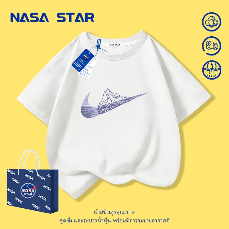 【จัดส่งวันเดียวกัน × ถึงใน 2 วัน】เสื้อยืดเด็ก NASA สีขาว ผ้าฝ้าย 100% ระบายอากาศ