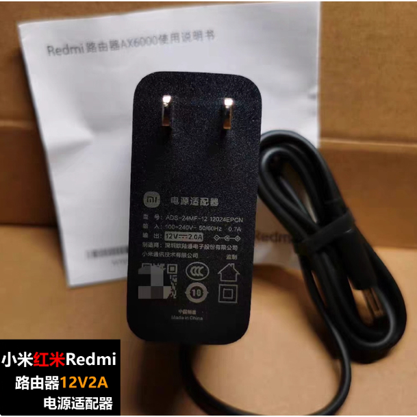 เหมาะสําหรับ Xiaomi Router สายไฟ AX6000 3000 2100 3600 1800 Power Adapter สายชาร์จ 12V2A