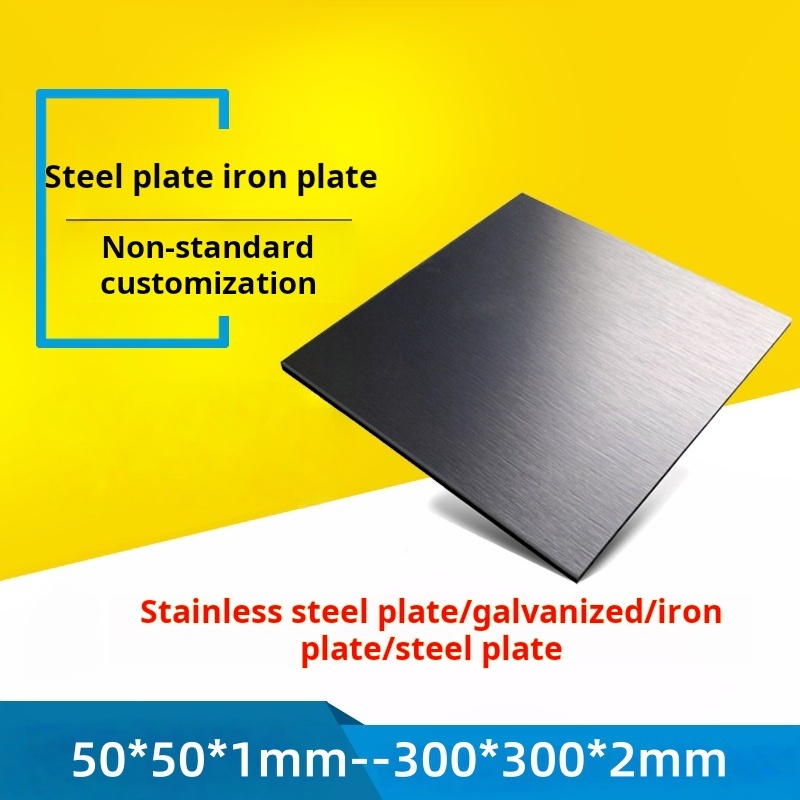 2Cr13 3Cr13 แผ่นสแตนเลส Martensitic Magnetic Stainless Steel Plate Laser Cutting