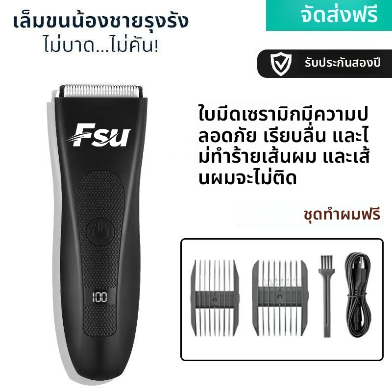 Professional Body Hair Trimmer, Groin Manscape Trimmer สําหรับชาย,เครื่องโกนหนวดไฟฟ้าเปลี่ยน Groomer, Pubic Grooming Clipper ชายมีด ka