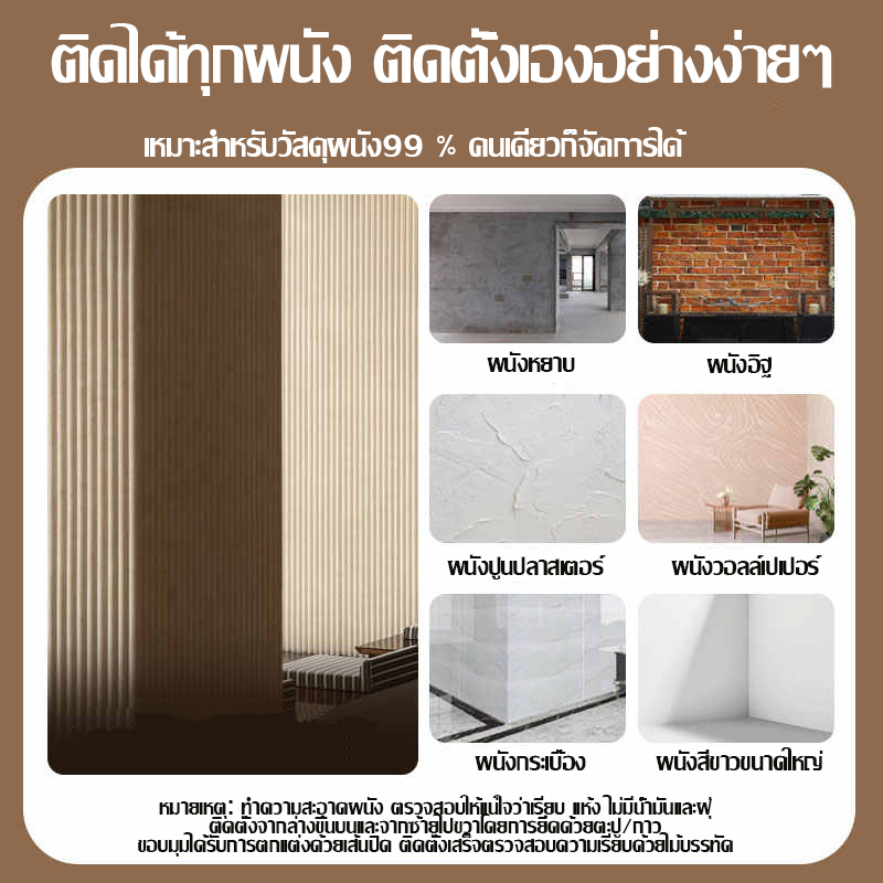 ทนทานนานถึง 100 ปี👍