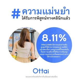 Ottai 4 ชิ้น Ottai CGM ระบบตรวจสอบน้ําตาลต่อเนื่อง No Sanning Dynamic Glucometer ใช้ต่อเนื่อง