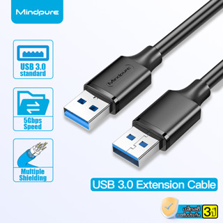 ⚡Mindpure⚡USB 3.0 สาย USB to USB สาย 5Gbps Male to Male Exte…