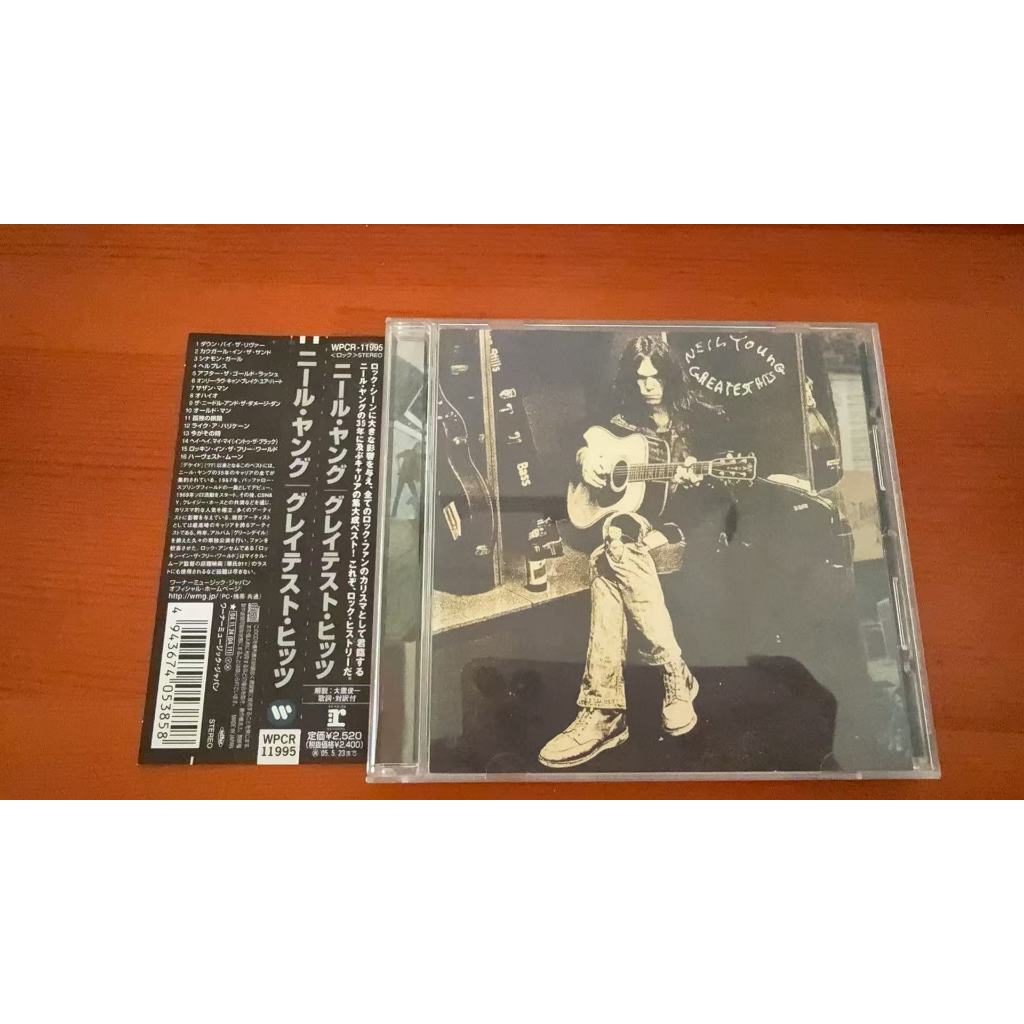 Neil Young – Greatest Hits