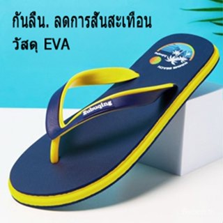 EVA Anti-Slip Flip-Flops Men Outdoor Leisure Deodorant Wear-…