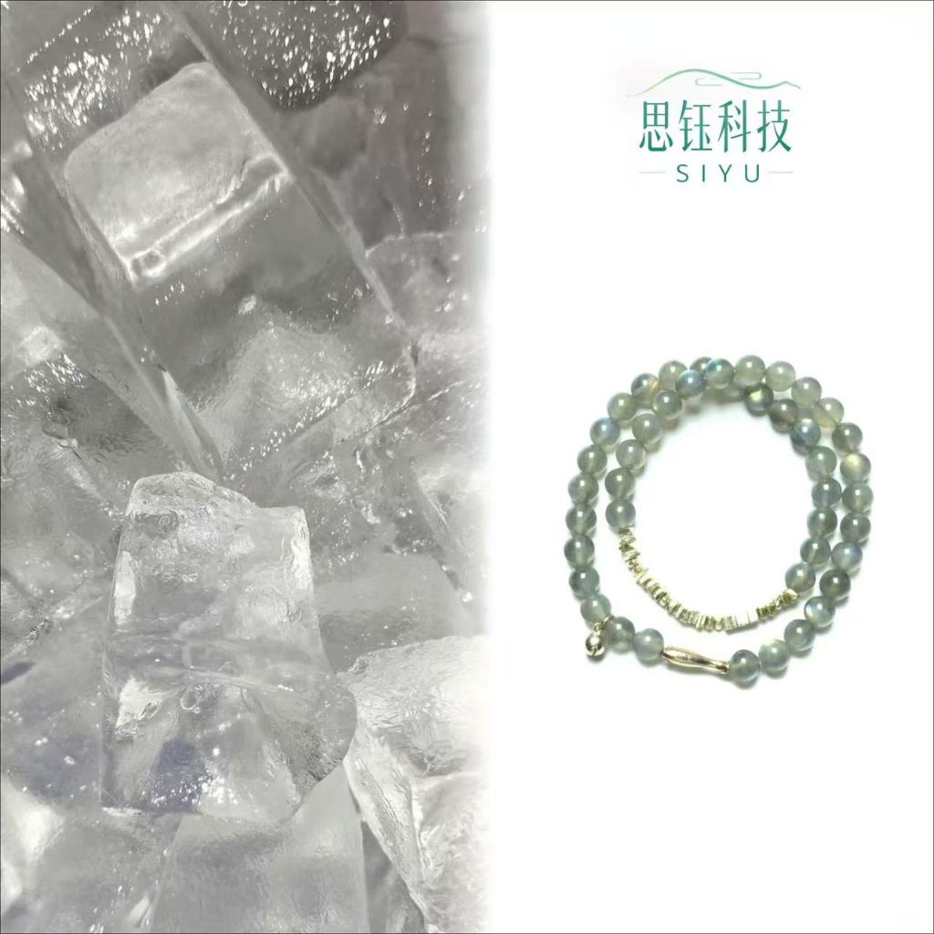 Binghilcobacter Icy Spirit with Misty Ripples