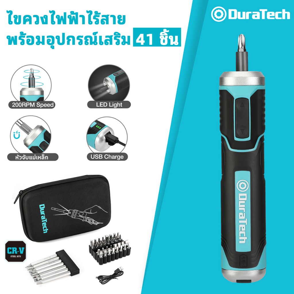 Duratech เครื่องมือซ่อมไร้สาย 28 In 1ชุดไขควงไฟฟ้าอุปกรณ์ชาร์จ Usb ไขควงชุดบิตที่มีความแม่นยำ