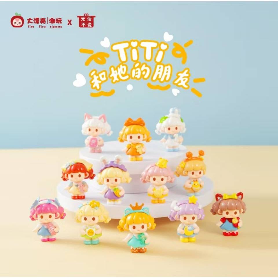 TITI And Her Friend V2 Mini Beans Pvc พร้อมหมายเลข24 ชิ้น