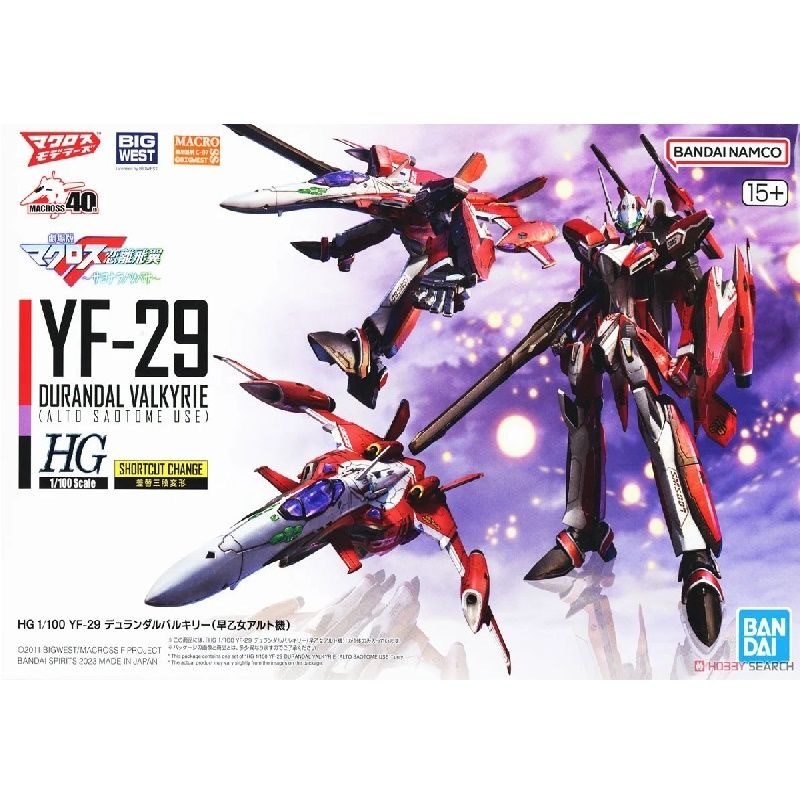 BANDAI HG 1/144 Macross Delta Macross Frontier YF-29 DURANDAL VALKYRIE ALTO SAOTOME USE