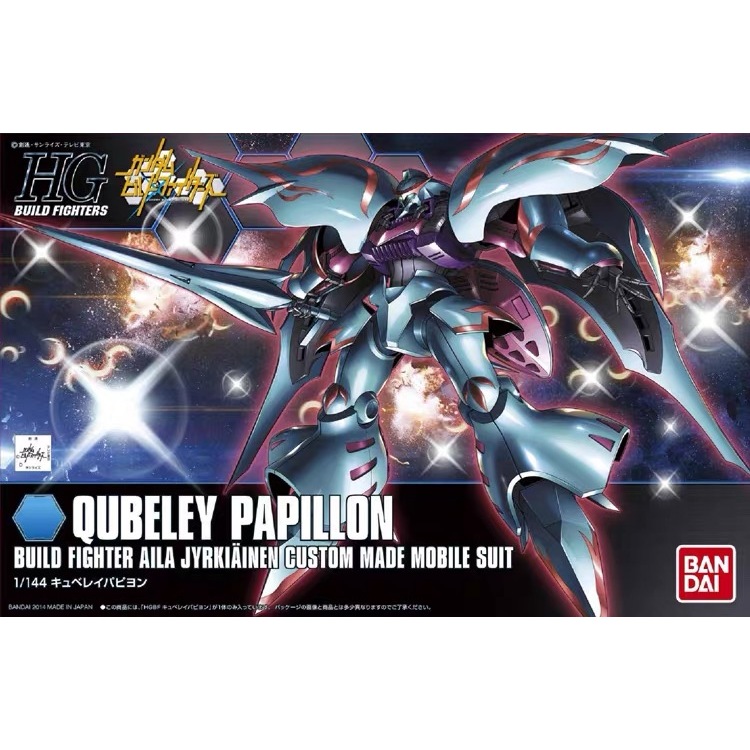 BANDAI HG 1/144 HGBF Mobile Suit Gundam 011 QUBELEY PAPILLON