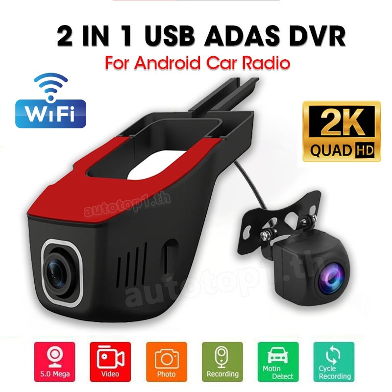 สําหรับเครื่องเล่น Android รถ DVR USB DashCam กล้องในตัว ADAS 170 องศา HD Night Vision สนับสนุน TF Card