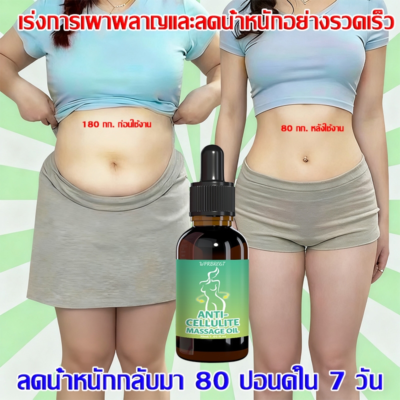 [ซื้อ 5 แถม 5] ลดน้ําหนักอย่างรวดเร็วน้ํามันหอมระเหยกระชับสัดส่วนครีมกระชับสัดส่วนหน้าท้องมือและขาครีมกระชับสัดส่วนไม่ต้องออกกําลังกายการสะสมไขมันน้ําหนักฉุ