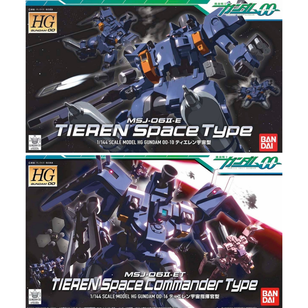 BANDAI HG 1/144 Mobile Suit Gundam 00 16 MSJ-06II-E TIEREN SPACE TYPE MSJ-06II-ET TIEREN SPACE COMMA