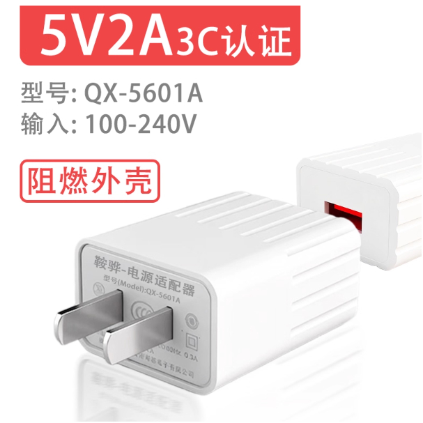 5V Power Adapter Monitoring Power Fluorite Xiaomi กล้องในครัวเรือน Universal 1A2A Transformer USB ชา