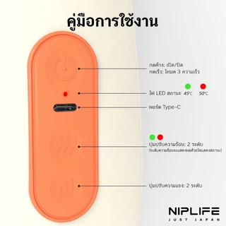 เครื่องนวดหมอนรองคอและหลัง NIPLIFE ขับเคลื่อน