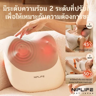 เครื่องนวดหมอนรองคอและหลัง NIPLIFE ขับเคลื่อน