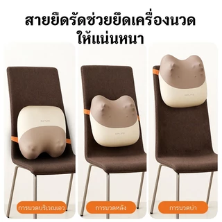 เครื่องนวดหมอนรองคอและหลัง NIPLIFE ขับเคลื่อน