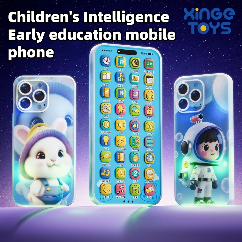 ⚡ปลาค็อด ปลาค็อด⚡เด็กสมาร์ทการเรียนรู้โทรศัพท์มือถือของเล่นภาษาอังกฤษชาร์จโทรศัพท์เพลงเรื่องต้นการศึกษาของเล่นของขวัญวันหยุดที่ชื่นชอบ