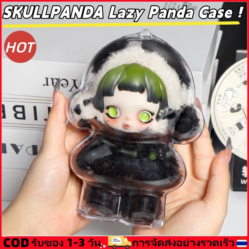 [ผู้ขายท้องถิ่น]🚚2PCS SKULLPANDA Lazy Panda 🐼Plush Doll Protective Case HD Clear Storage Box SP V3V2V1 กันน้ํากันฝุ่น Plush Storage Accessories