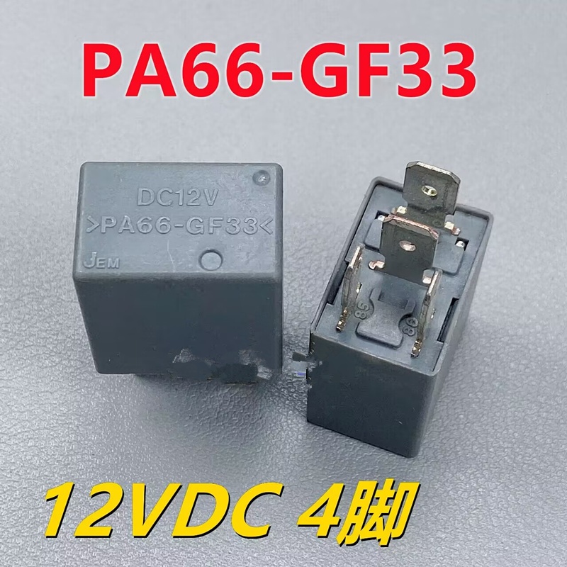 รีเลย์รถยนต์ PA66-GF33 12VDC 4-Pin รีเลย์ HFV6 012H-TR