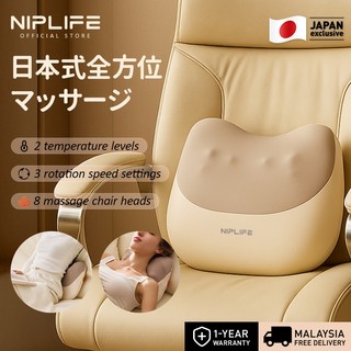 NIPLIFE Neck & Back & Waist  Massager Pillow Powered
