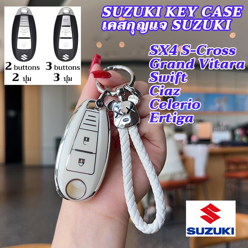 SUZUKI รีโมทคอนโทรลกุญแจรถสําหรับ Celerio Ertiga Ciaz Grand Vitara SX4 S-Cross Swift 1.2 Swift Sport ที่น่าสนใจหมีเชือกเส้นเล็กพวงกุญแจรถ